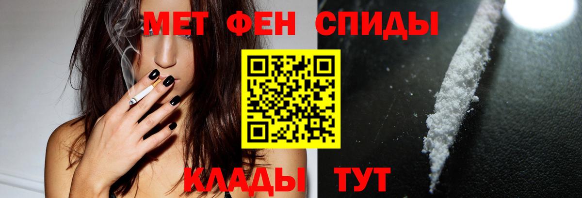 Амфетамин 98%  Вход с VPN  АМФ  Кропоткин 
