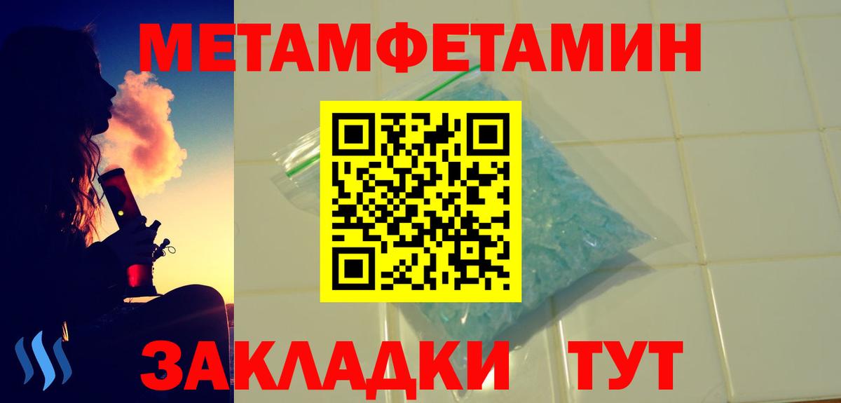 Амфетамин VHQ Кропоткин