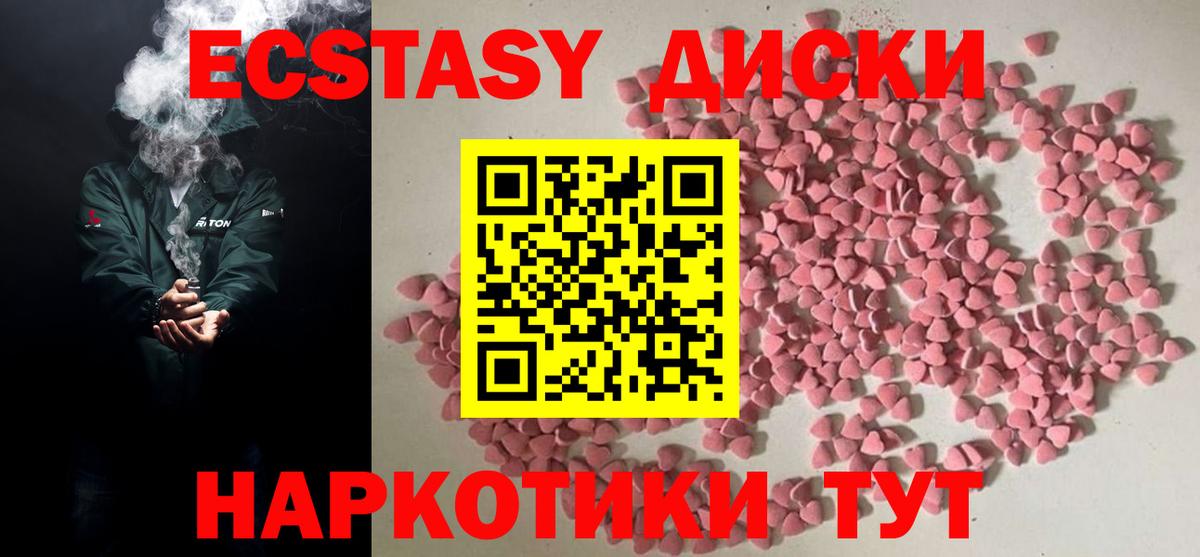 МДМА  ГАШИШ  Вход с VPN  Мефедрон кристаллы  Конопля  Кропоткин  Кокаин 