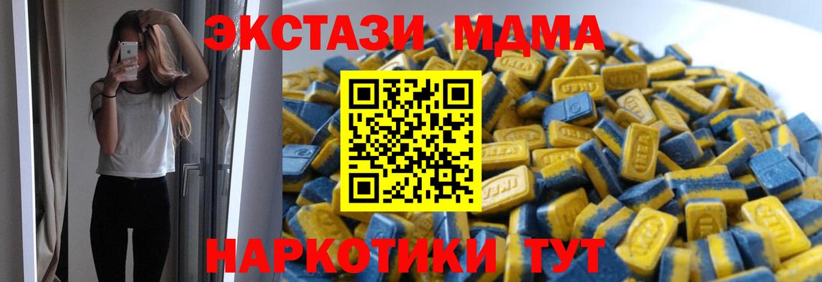 магазин продажи наркотиков  ОМГ ОМГ ONION  Кропоткин  Вход с VPN  Ecstasy бентли  Ecstasy бентли 