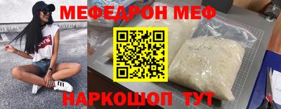 трава Комсомольск-на-Амуре