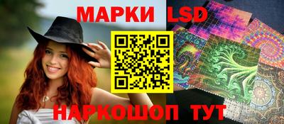 трава Комсомольск-на-Амуре