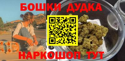 трава Комсомольск-на-Амуре