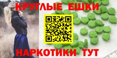 трава Комсомольск-на-Амуре