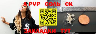 трава Комсомольск-на-Амуре