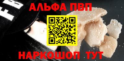 Альфа ПВП Коммунар