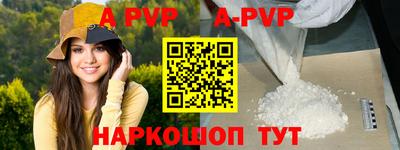 Альфа ПВП Коммунар