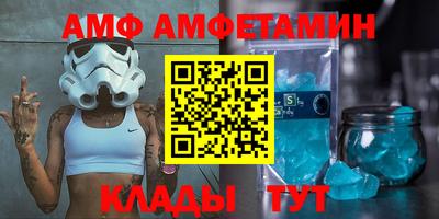 трава Комсомольск-на-Амуре