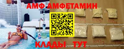 соль ск Краснознаменск