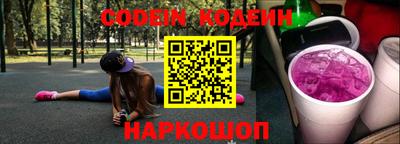 трава Комсомольск-на-Амуре