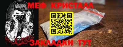 трава Комсомольск-на-Амуре