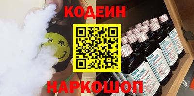 трава Комсомольск-на-Амуре
