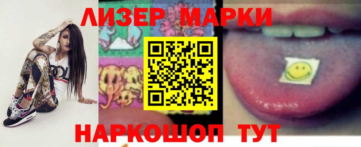 Лсд 25 экстази  Лсд 25 экстази кислота  Вход с VPN  Кропоткин 