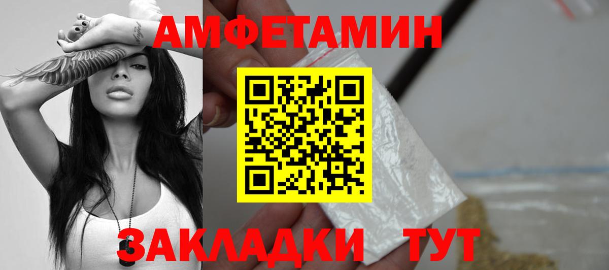 Первитин витя Кропоткин