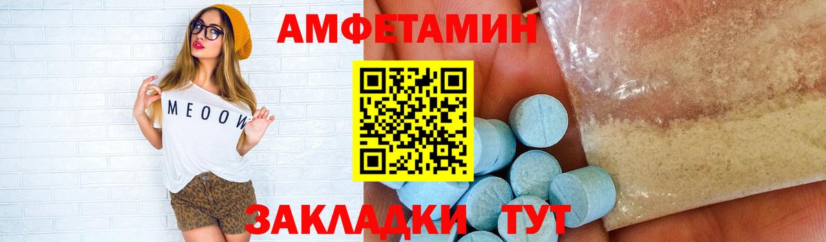 Кропоткин  МЕТАМФЕТАМИН Methamphetamine  МЕТАМФЕТАМИН Methamphetamine  Метамфетамин  Вход с VPN 