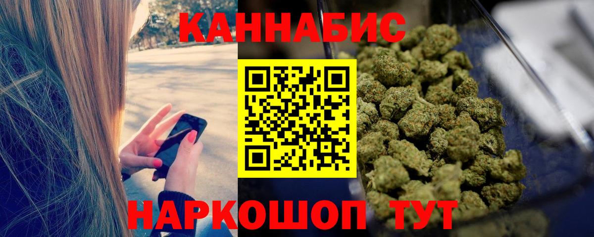 Конопля индика  Вход с VPN  Конопля SATIVA & INDICA  Марихуана AK-47  Каннабис конопля  Кропоткин 